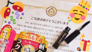 ヒロインマスカラサンプル