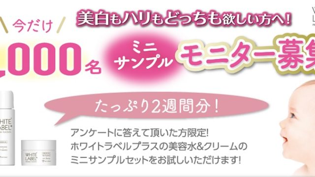 ミックコスモサンプル