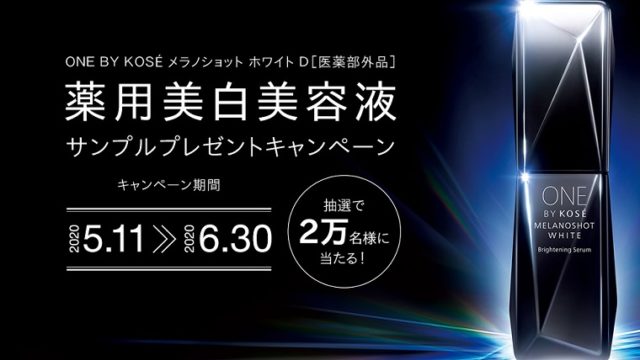 ワンバイコーセーサンプル