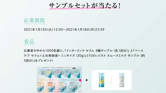 soip202101