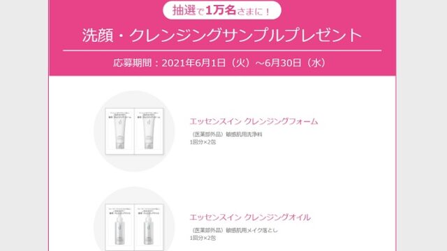 dプログラム無料サンプル