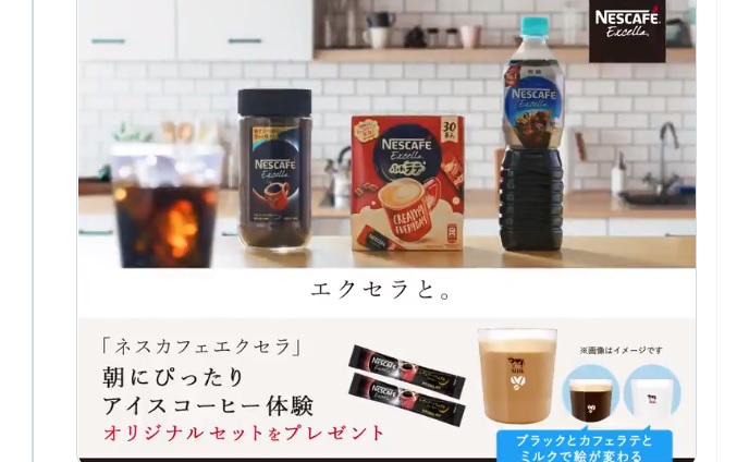 コーヒー無料サンプル