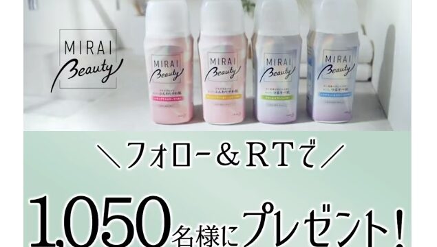 柔軟剤 ナプキン 洗剤など日用品の無料サンプル 懸賞情報 無料サンプルと無料クーポンをご紹介