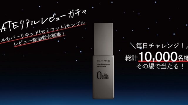 無料サンプルがもらえる懸賞まとめ Tvで紹介されました 無料サンプルと無料クーポンをご紹介