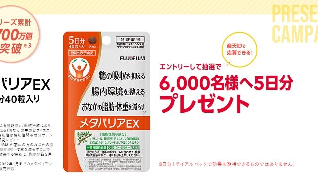 柔軟剤 ナプキン 洗剤など日用品の無料サンプル 懸賞情報 無料サンプルと無料クーポンをご紹介