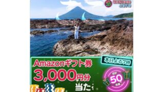 新冒険ラストベガス