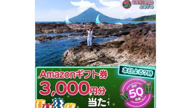 新冒険ラストベガス